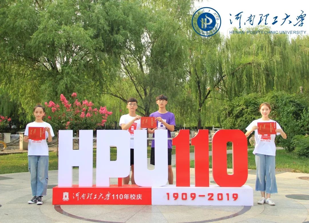 河南高校录取通知书发放,河南高校录取通知书上新