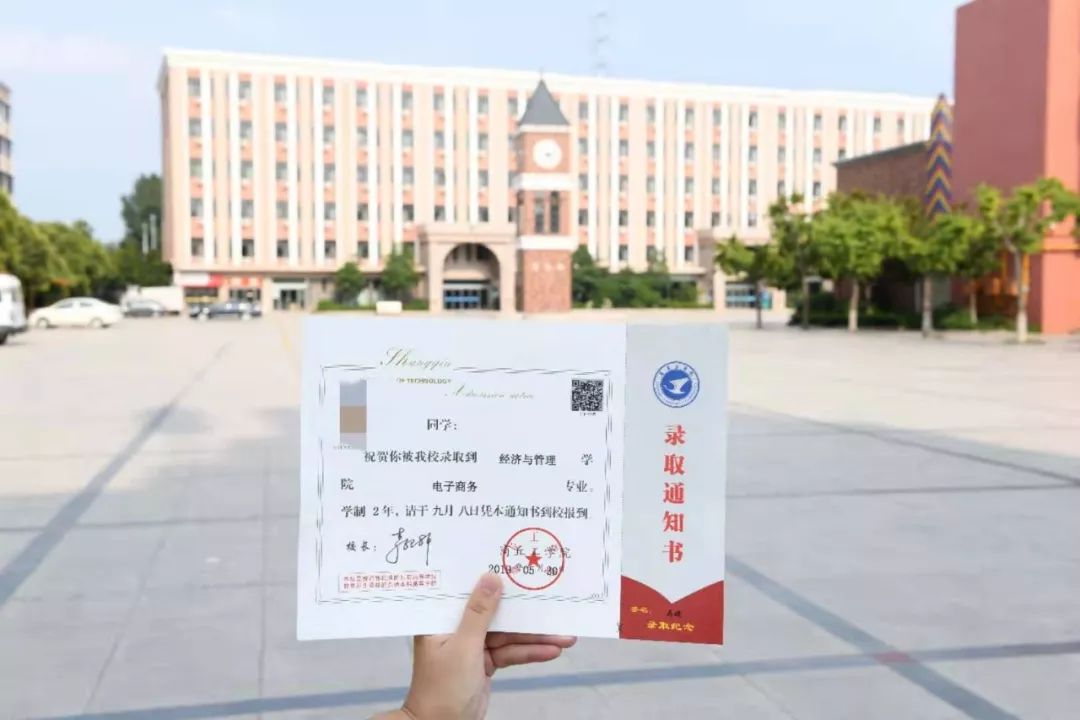 河南高校花式录取通知书,大学录取通知书河南省