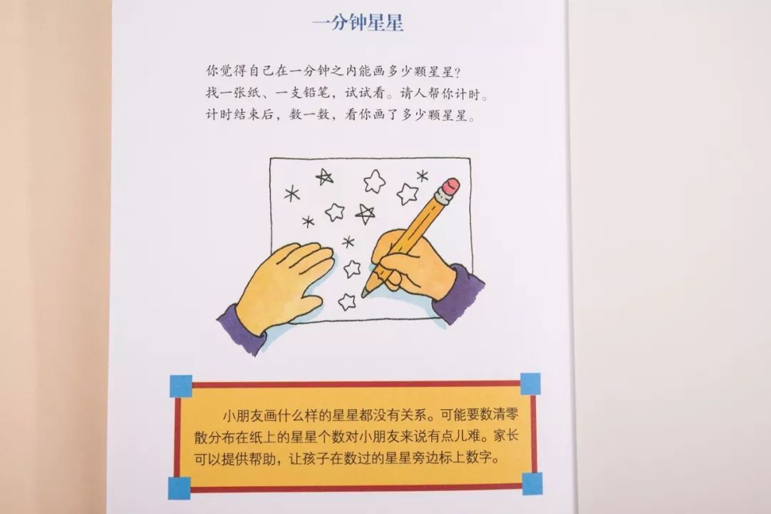 团购预告|A-Z字母大套装网络玩具、《学乐数学分级阅读》、《你好灯塔》、小米全格斜翻储物箱