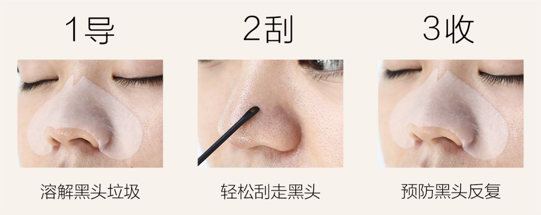 用黑头仪吸完黑头黑头还会再长吗,黑头别膨胀3招把你刷光光