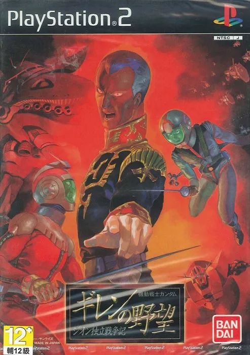 高达屹立于大地视频,高达都有哪些游戏