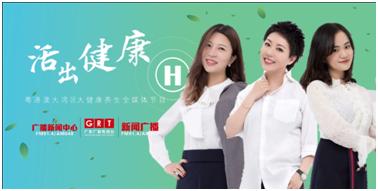 益安宁丸健康指导中心,益安宁丸方子来源