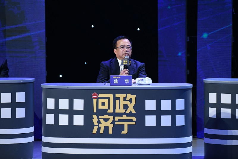 《问政济宁》第四问直面医疗卫生领域痛点堵点