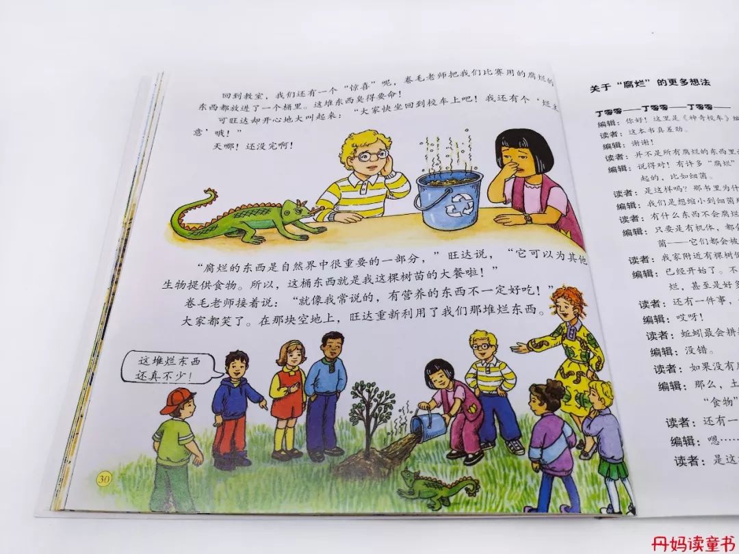 全球销量第一的书,全球十大销量书