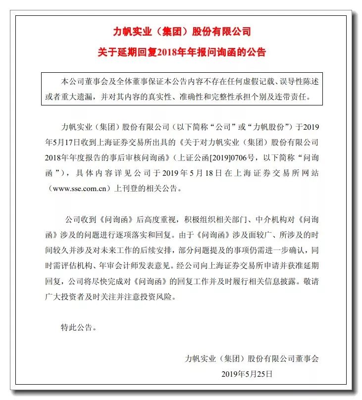 盼达用车什么时候能退押金,盼达押金一直不退怎么办