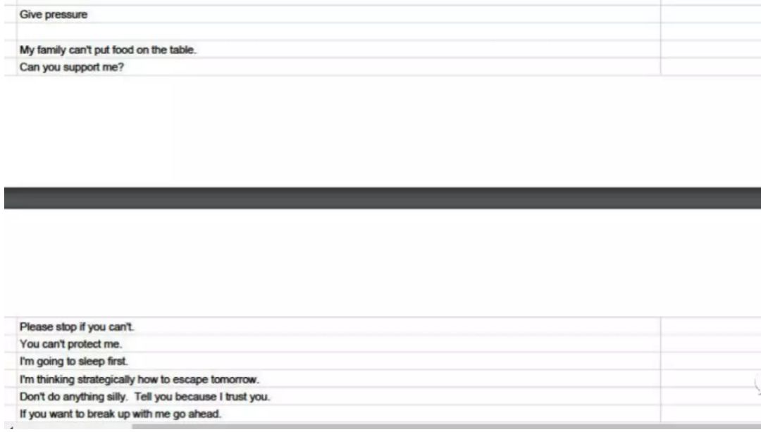 刘强东149页档案全文,刘强东案149页完整版