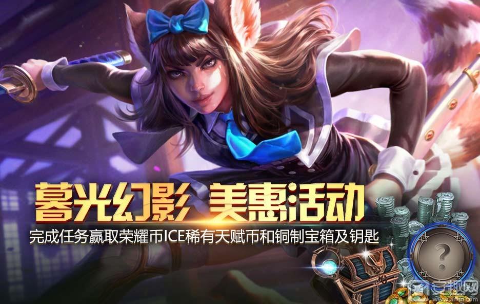 虚荣初始版本,虚荣三次时间复刻