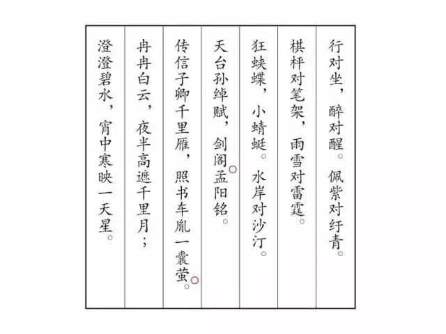 多大的孩子适合声律启蒙,声律启蒙怎么一秒会背下来