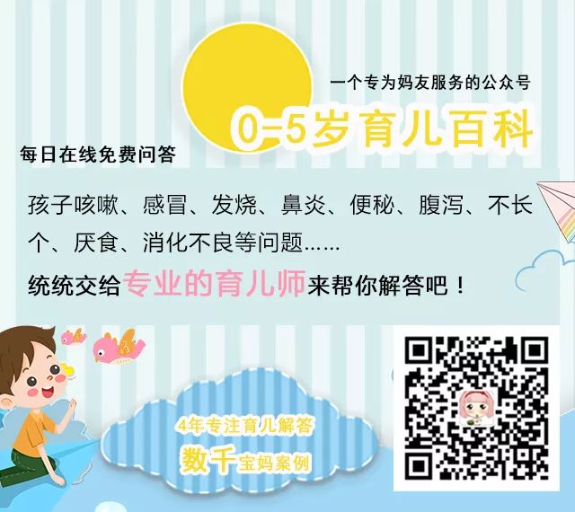 宝宝总摸*处私**，家长应该怎么做？