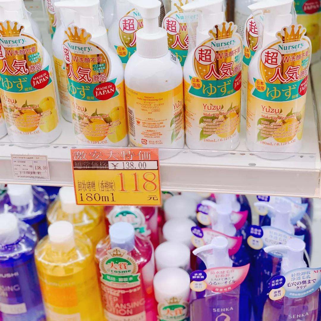 日本药妆店落户上海没了价格优势后消费者还会抢吗？