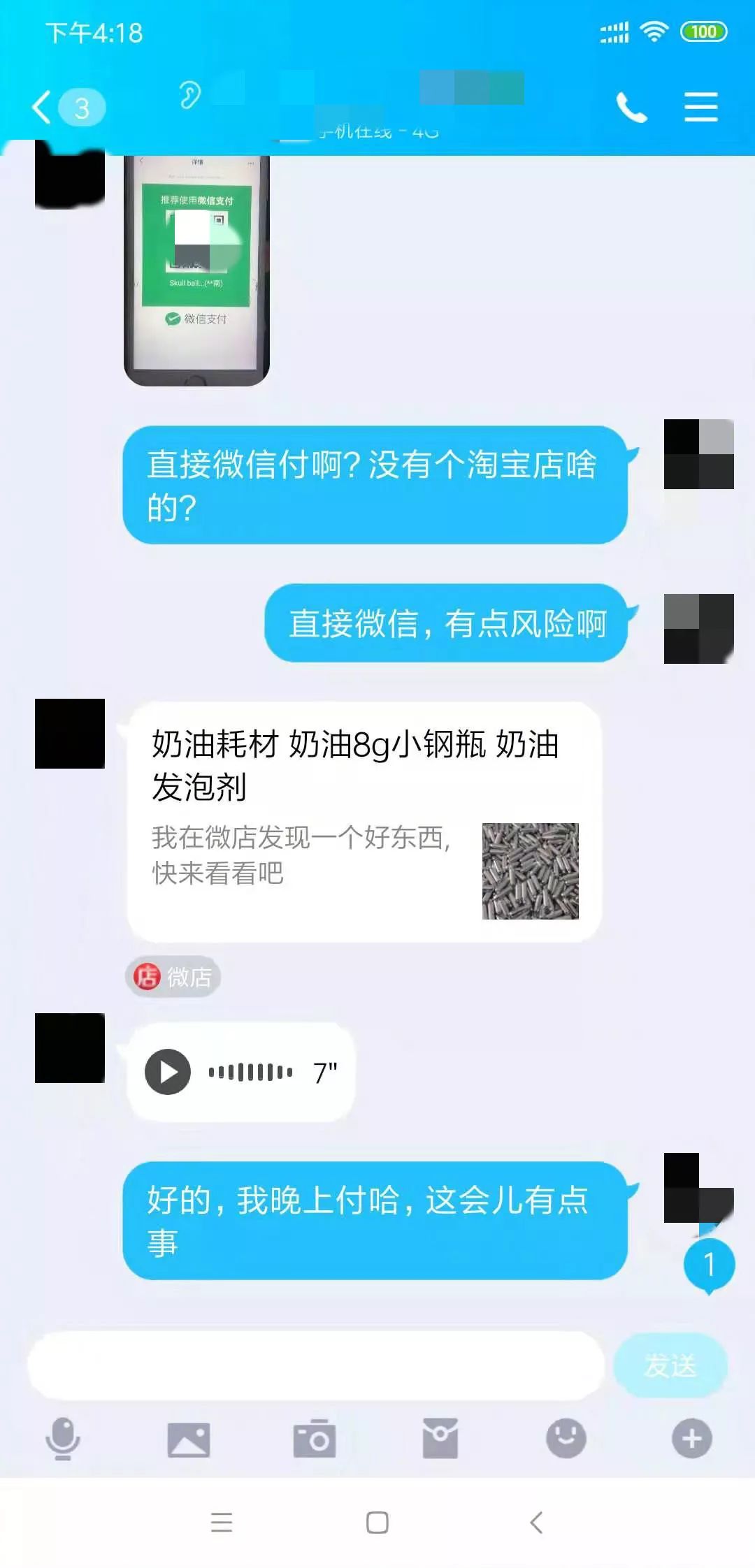 1小瓶“笑气”能毒杀老鼠，竟有人1天吸千瓶，电商平台公开售卖