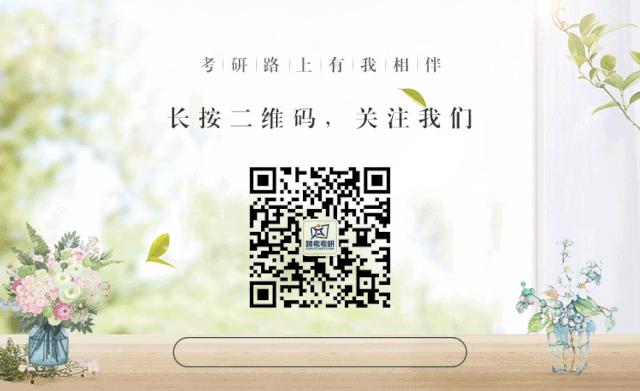 考研英语作文不会写怎么办,考研英语二大作文评分标准