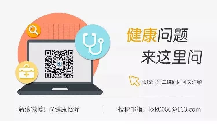 临沂市中医院北城医院挂号,临沂人民医院北城医院中医科