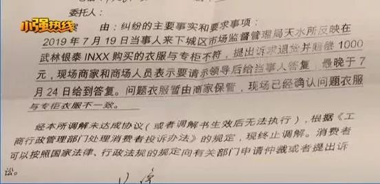 银泰专柜都是真货吗,银泰专柜可以验真假货吗