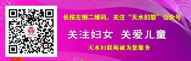 天水4家民营医院被注销，1家被关停