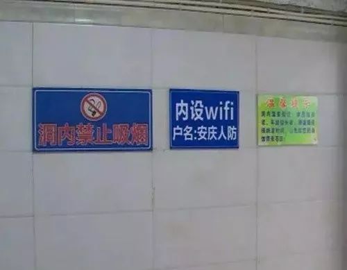 安庆夏天乘凉的地方,安庆防空洞路线图