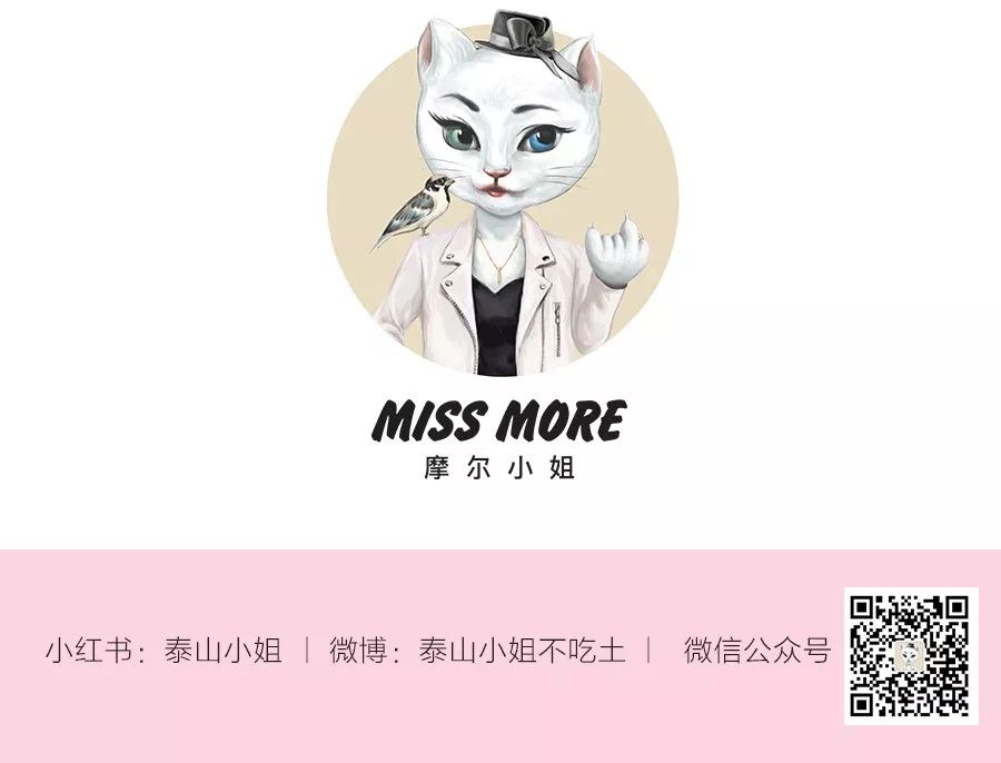 米兰时装周妮可基德曼,米兰时装周惊喜连连