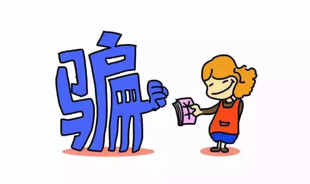 朋友圈砍价小心中骗局70万,朋友圈砍价小心骗局