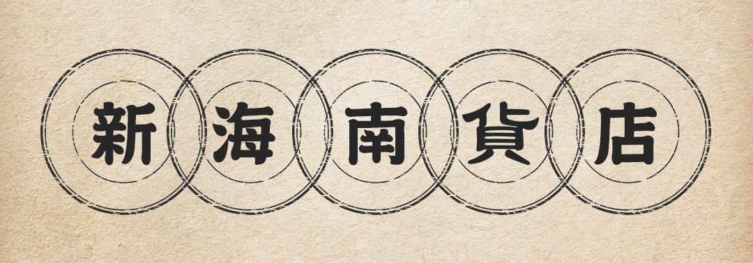 上海 | 想花1折的钱，买到进口的精致生活？跟着上海阿姨走就对了