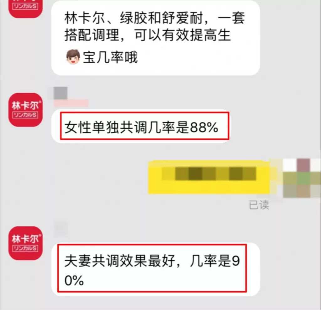 浠h喘閽欑墖,浠h喘瀹濆疂閽欑墖