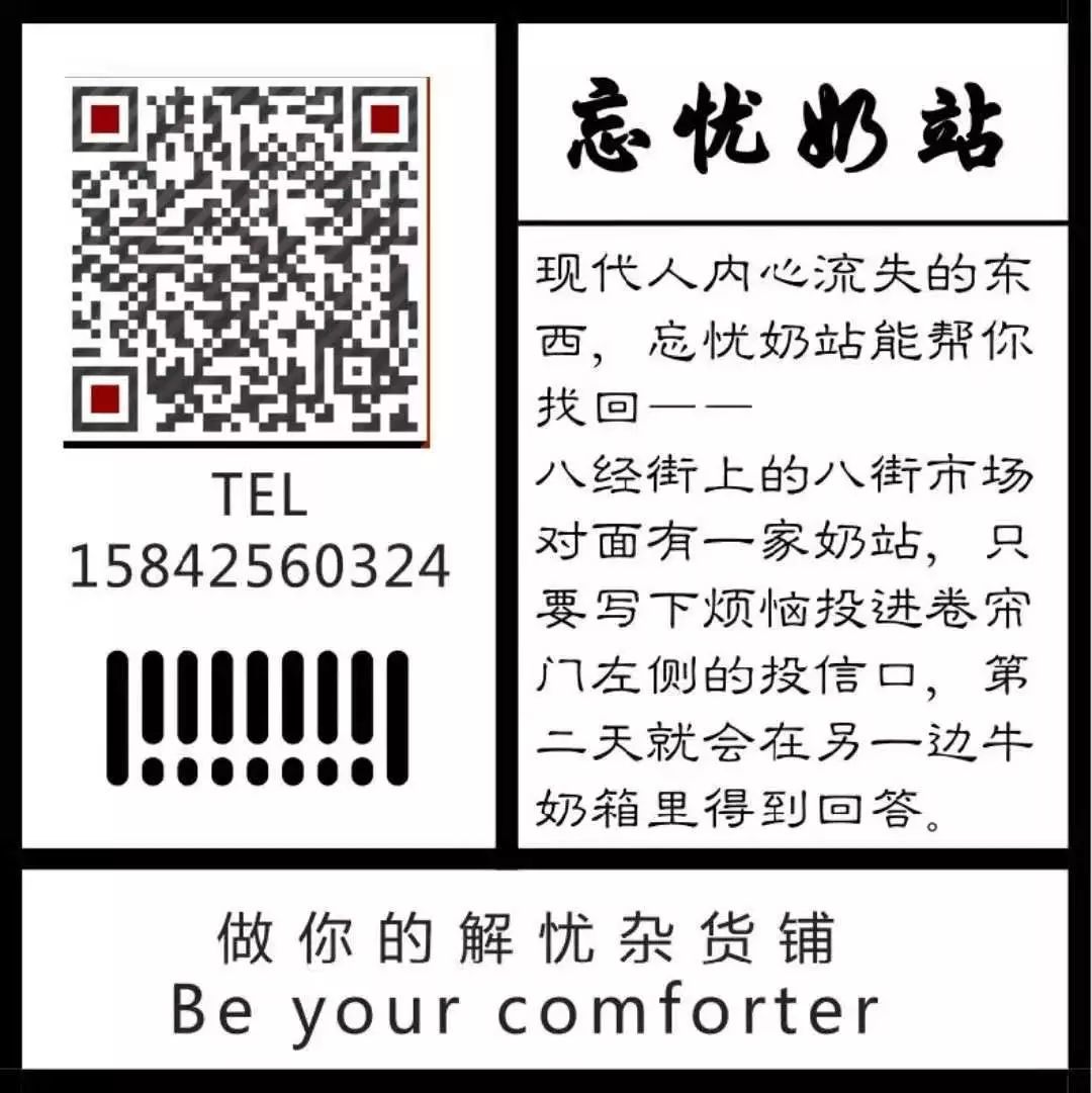 作为女朋友的你合格了吗选择题,作为女朋友的你合格了吗