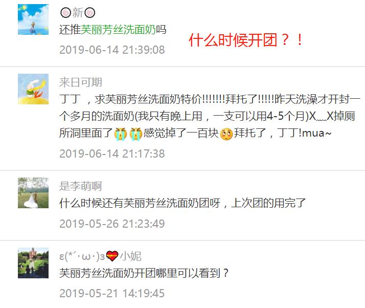 芙丽芳丝60g洗面奶99元两支链接,芙丽芳丝洗面奶99元是正品吗