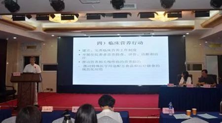 【佑安学术】关注肝病营养，北京佑安医院主办第八届营养·肝病高峰论坛