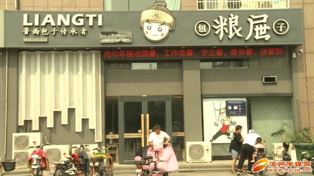 爱心驿站活动简报,爱心驿站简报