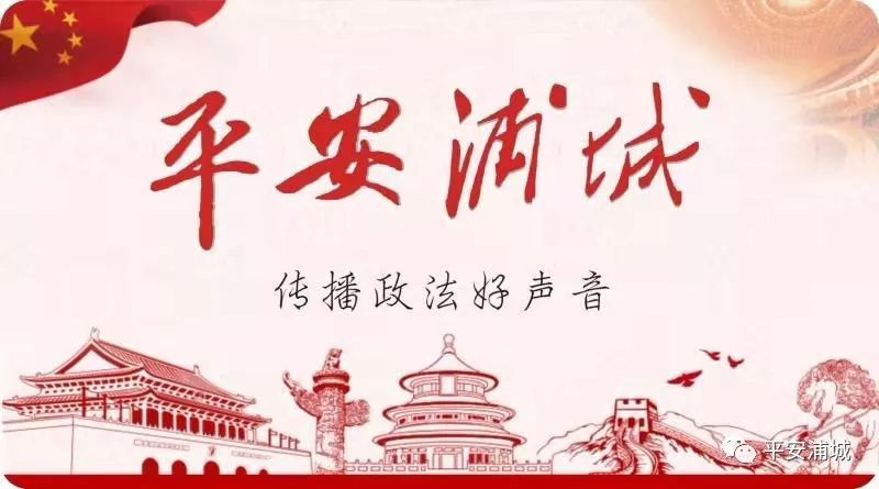 浦城风景推荐,浦城有什么风景区