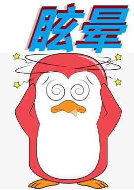 不知道挂什么科最全挂号指南,看病首先要了解挂号流程