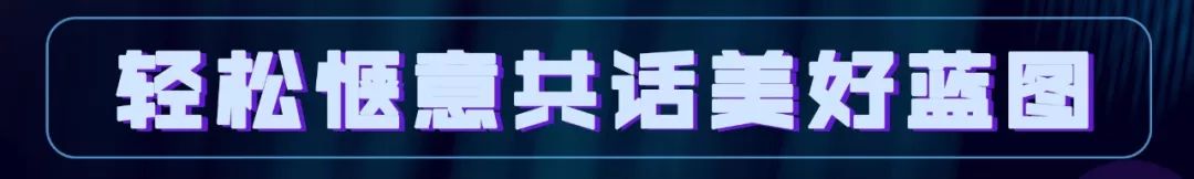 被戛纳提名的这个神秘大佬，居然又来玩跨界了