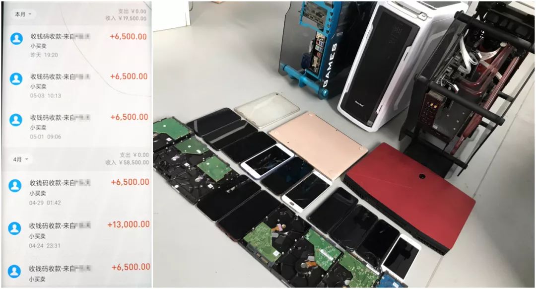 特殊报警牵出特大制售游戏外挂,网络游戏外挂犯罪案件最新