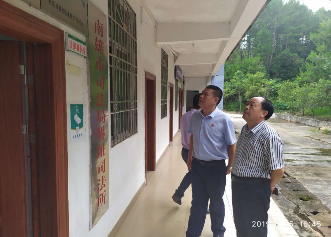 司法所走访情况,司法局基层治理工作