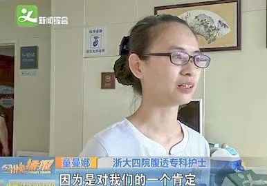 72岁老人答谢医护,72岁老人致谢护士