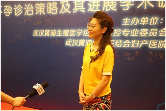 中美生殖医学高峰论坛,不孕不育学科建设高峰论坛