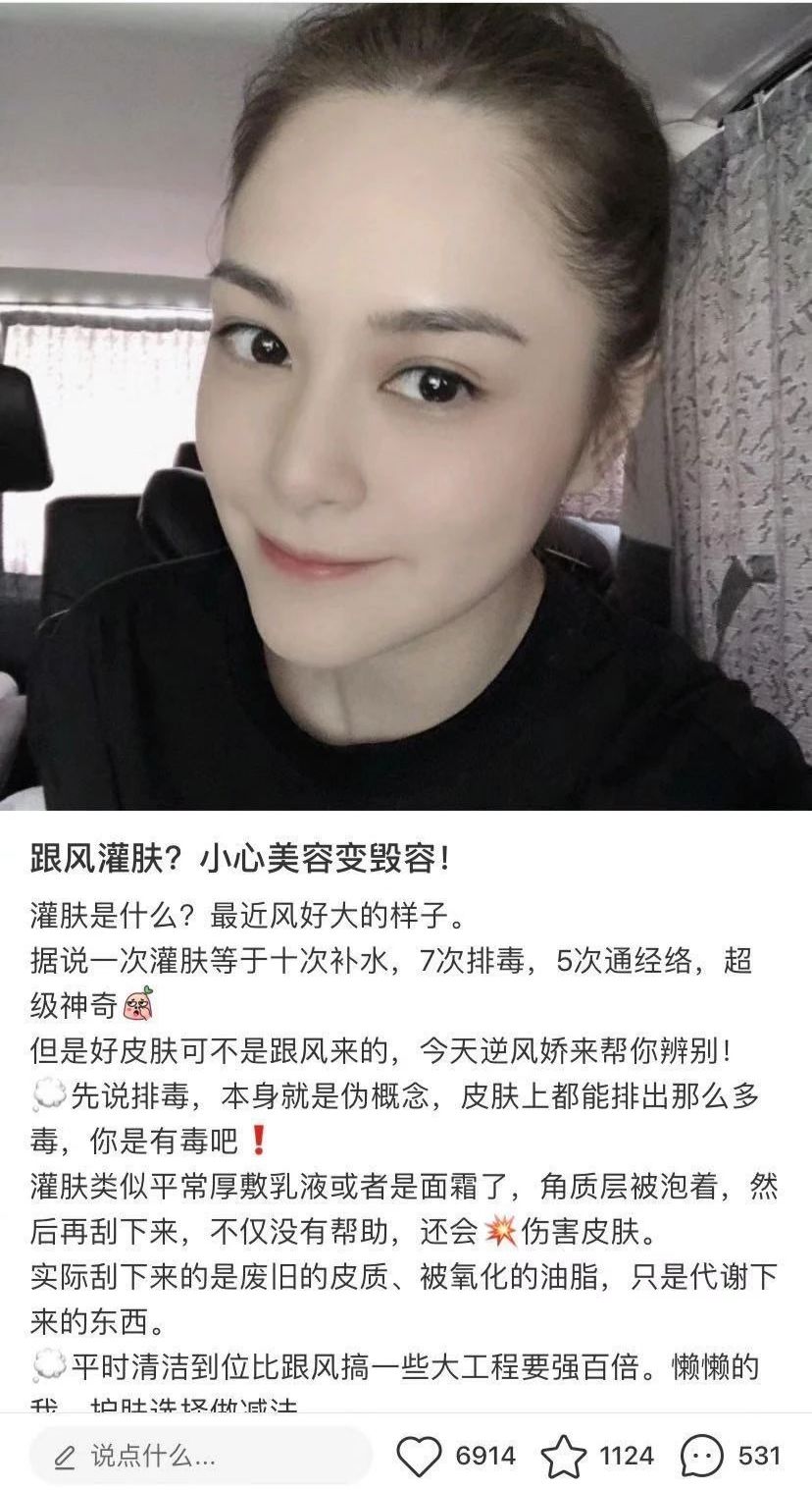 啪啪打脸林允范冰冰,究竟谁给她的勇气