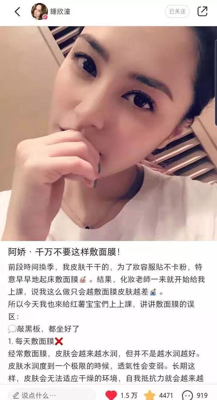 林允范冰冰,林允评价范冰冰