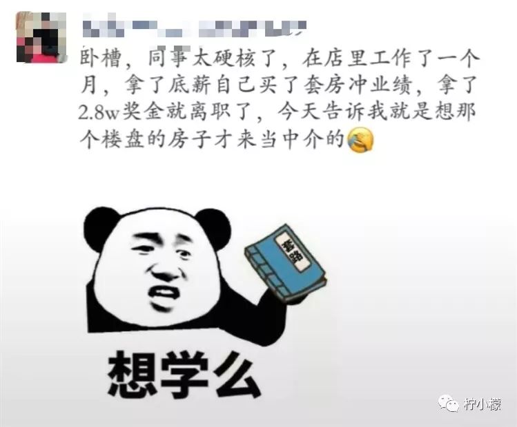 钢铁直男现场示范,如何做一个体贴的男人…哈哈哈哈哈哈哈哈