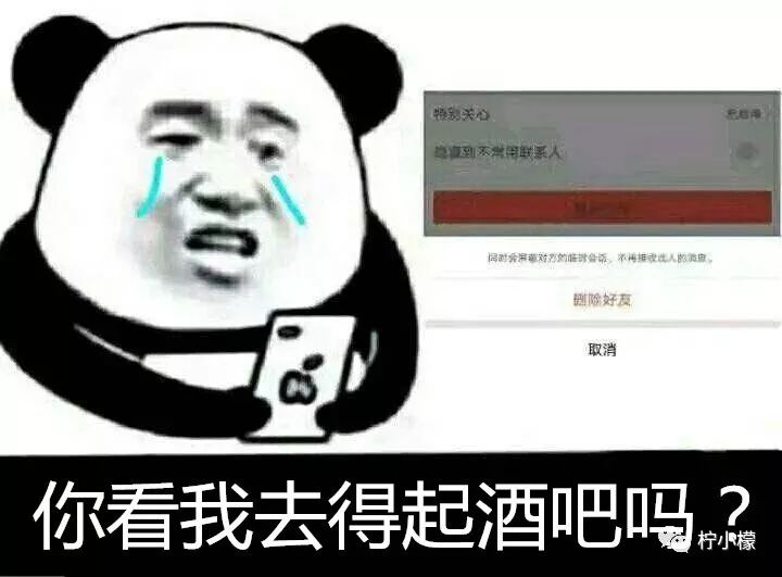 钢铁直男现场示范,如何做一个体贴的男人…哈哈哈哈哈哈哈哈