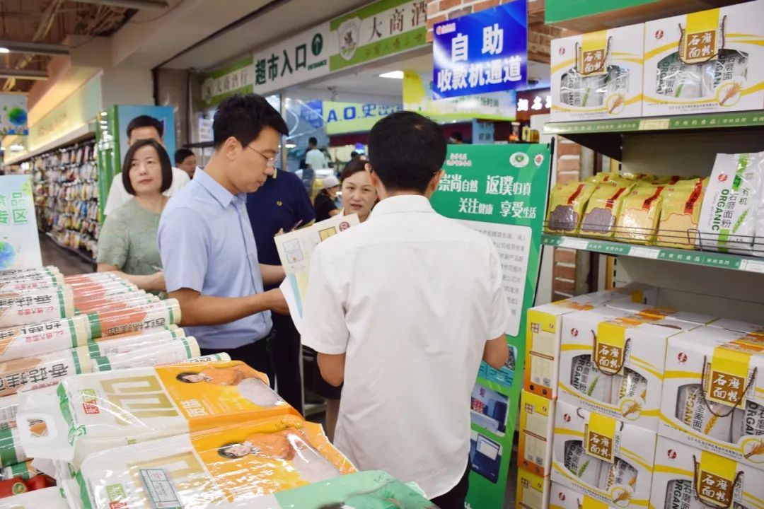 「口碑」淄博商厦总店高分通过国家级绿色商场评审推荐达标