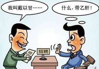 慢性乙肝防治指南的解读,慢性乙肝病人寿命