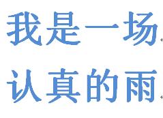 大到暴雨局地有雷暴大风,大到暴雨伴雷暴大风