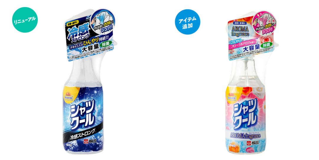 夏日续命必备,夏日续命清凉好物