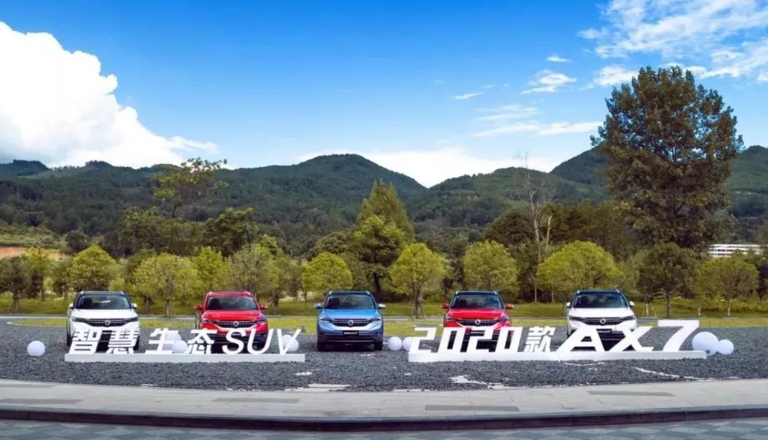 东风风神ax72020款都有哪些改变,东风风神2020款ax7旗舰型功能介绍