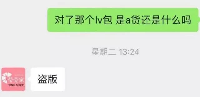 太乱！小程序网店公然卖假货，万部色情视频售3元