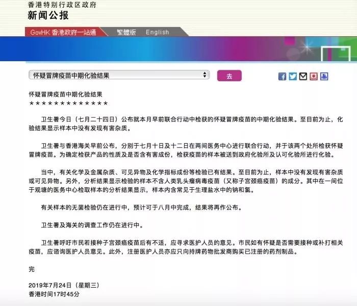 宫颈癌hpv疫苗九价,hpv宫颈癌九价疫苗
