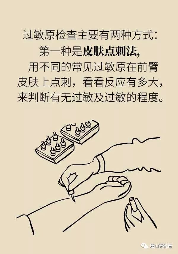 如何与过敏性鼻炎斗智斗勇,过敏性鼻炎及时制止