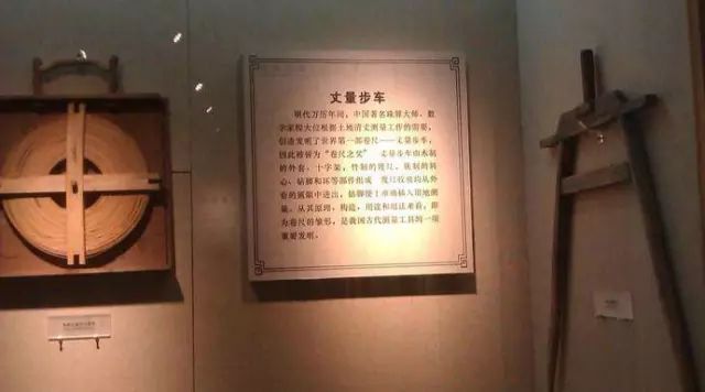 涓浗鐝犵畻涔嬬埗绋嬪ぇ浣嶇殑浠ｈ〃浣滄槸,鍒樻椽鍜岀▼澶т綅璋佹槸鐝犵畻涔嬬埗