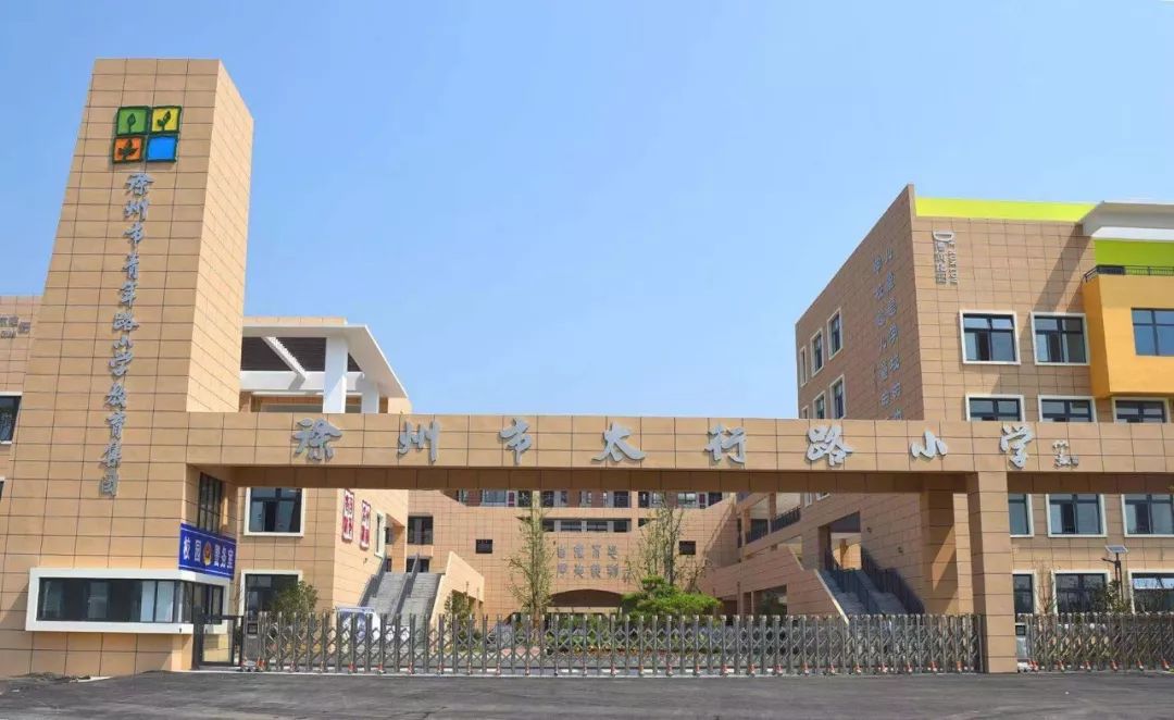 又一所学校,三所新学校今秋招生