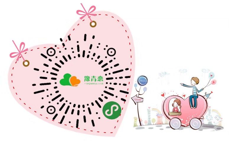 七夕，TA就在这里等你！